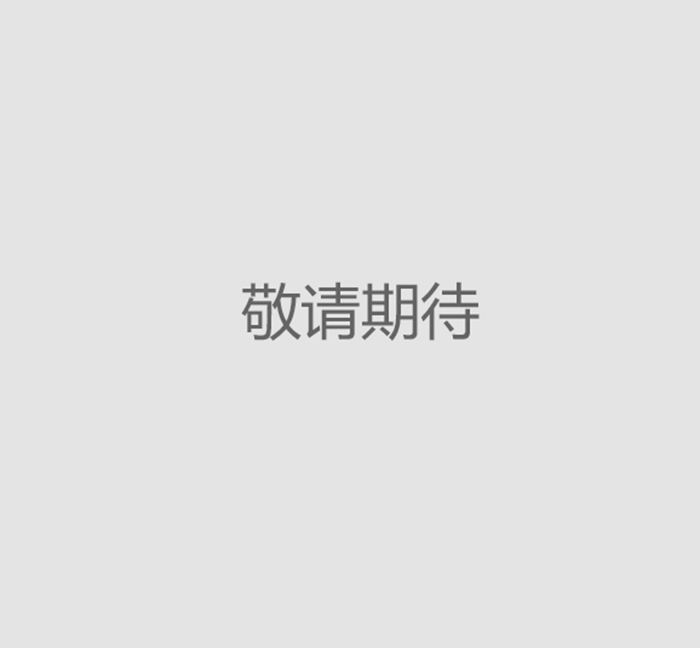 高低壓實驗